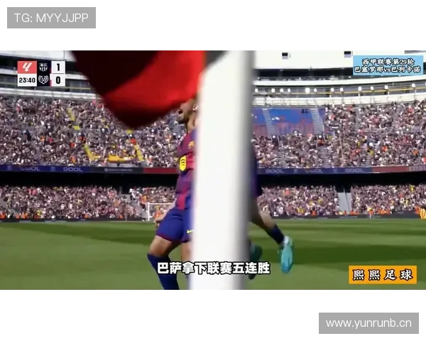 巴萨进攻强势却终结乏力，锋线效率问题已成争冠制约