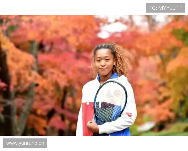 娜奥米·大阪这生活节奏，跟打一场球完全两回事吧？