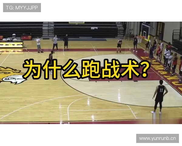 篮球持球掩护规则详解：何时合法？何时违例？