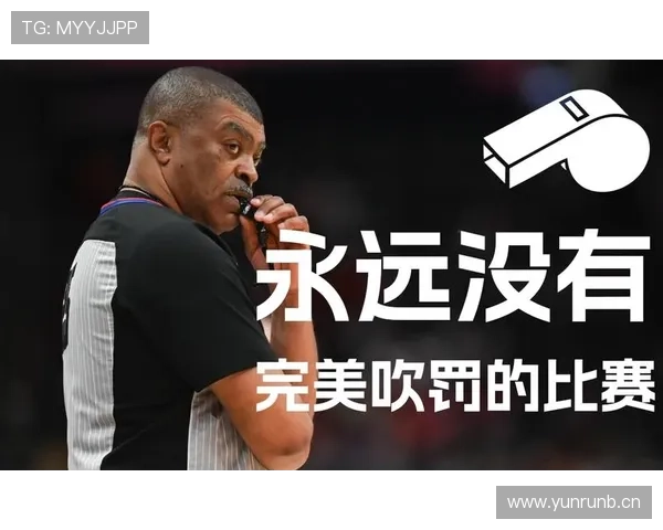 篮球规则中快攻犯规判定的具体标准与裁判吹罚依据详解
