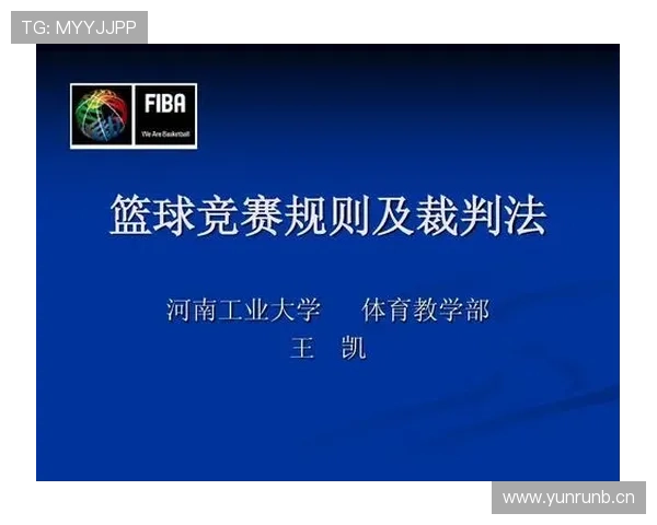 篮球规则中，五秒违例的定义、适用场景与具体判罚标准解析
