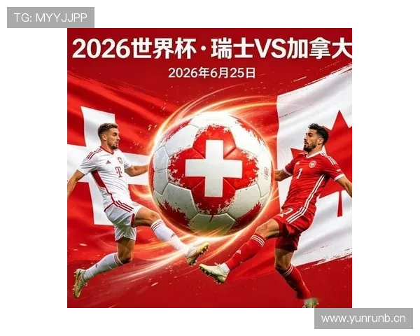 世界杯B组收官最大赢家：加拿大凭净胜球锁定第二